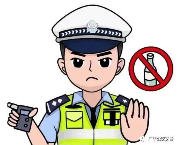 酒精含量多少算酒駕?酒精含量大于等于多少為醉駕? 酒精含量多少算酒駕?酒精含量大于等于多少為醉駕?